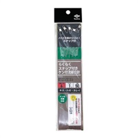 らくらくスナップ付きケン付流線白針 (6-1)